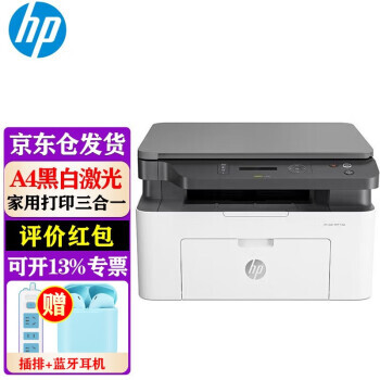HP 惠普 锐系列 136a 黑白激光一体机 白色 979元