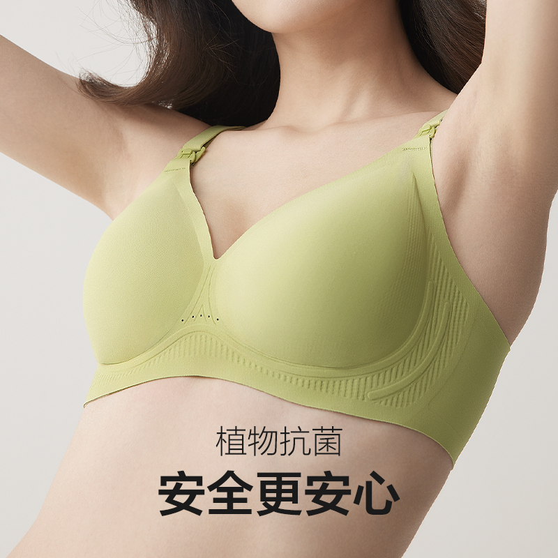 凑单39元babycare 孕妇哺乳内衣bra 券后48元