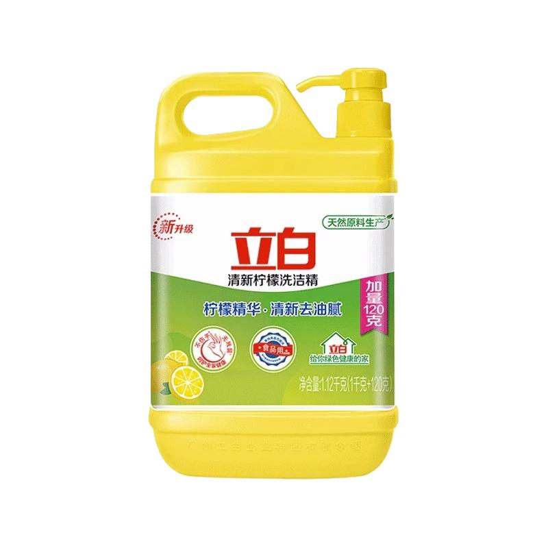 立白 清新柠檬洗洁精 1kg 2.06元