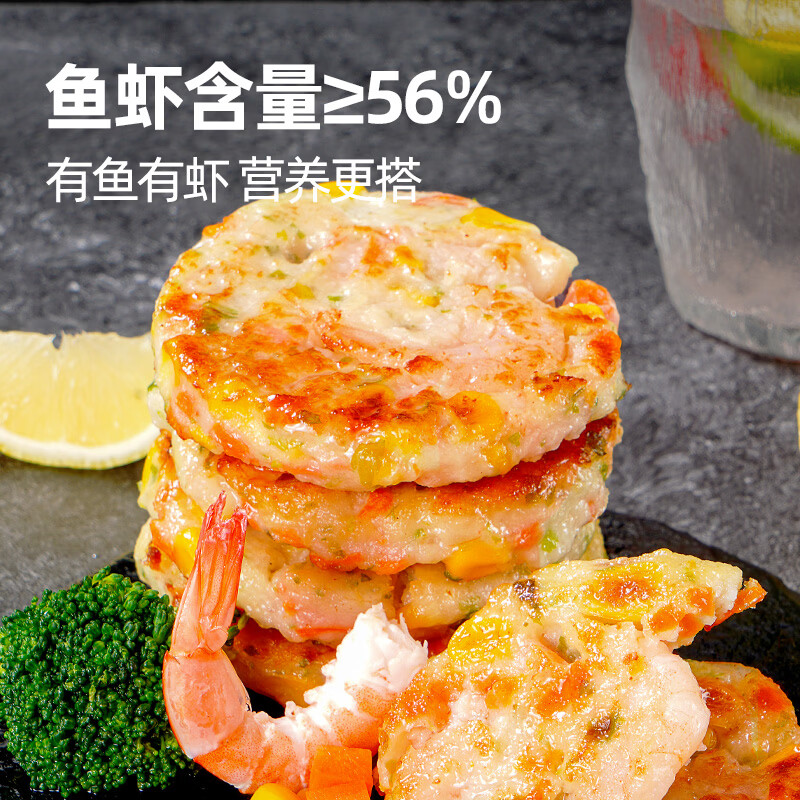 大希地 低脂海鲜虾饼≥56%肉含量: 鱼虾排+鸡排+牛羊鸡肉烧烤串等12款 160g 11.17元 - 线报酷