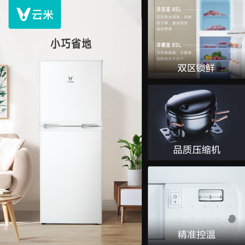 百亿补贴：VIOMI 云米 【小户优选】130升冰箱公寓租房小户型家用两门小型节