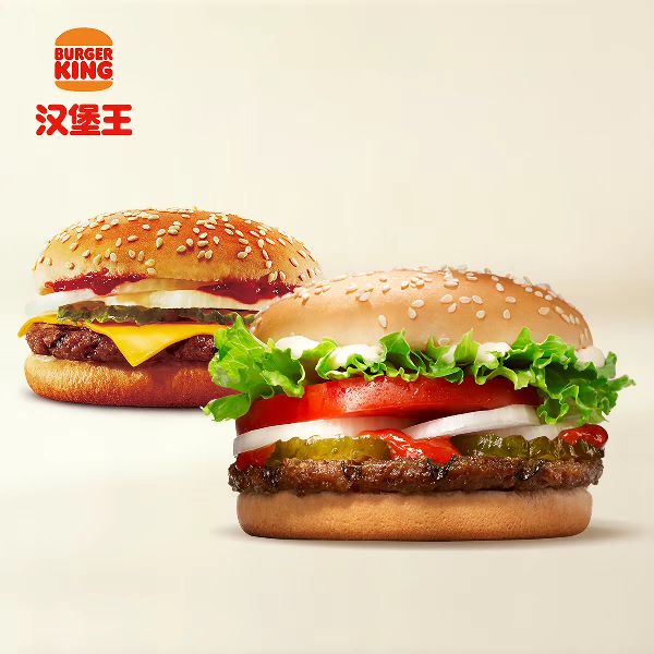 汉堡王 小皇堡芝牛双牛堡 单次电子兑换券 19.9元