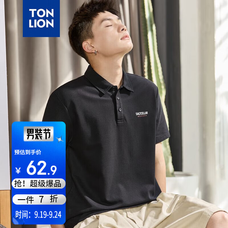 TONLION 唐狮 男前胸印花短袖POLO衫 62.9元