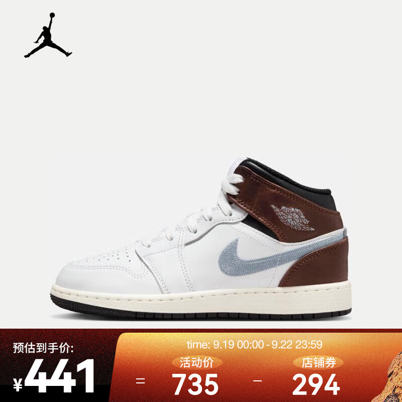 NIKE 耐克 AIR JORDAN 1 MID SE (GS) FQ8162-142 437.33元