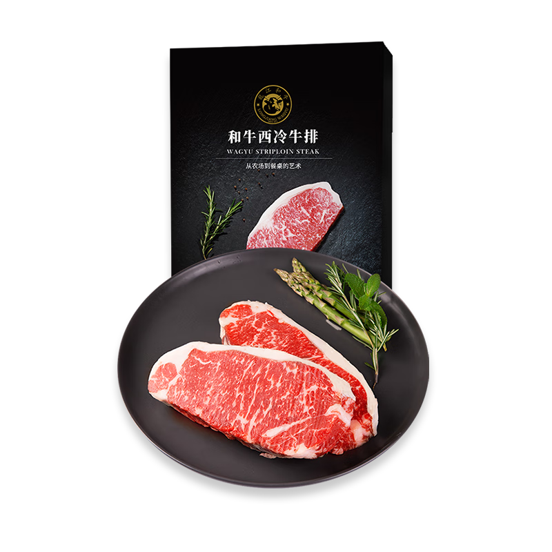 plus:龍江和牛 国产和牛(M5)原切 西冷牛排200g 拍2件赠送一件(到手3件) 110.28元(合36.76元/件)