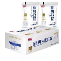 Bright 光明 新鲜牧场纯牛奶生牛乳儿童营养早餐营养奶杀菌鲜牛奶 180ml*10袋/