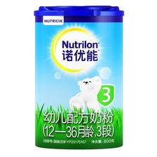 诺优能牛栏进口婴幼儿奶粉12-36个月 3段800g/罐罐装乳糖 118元