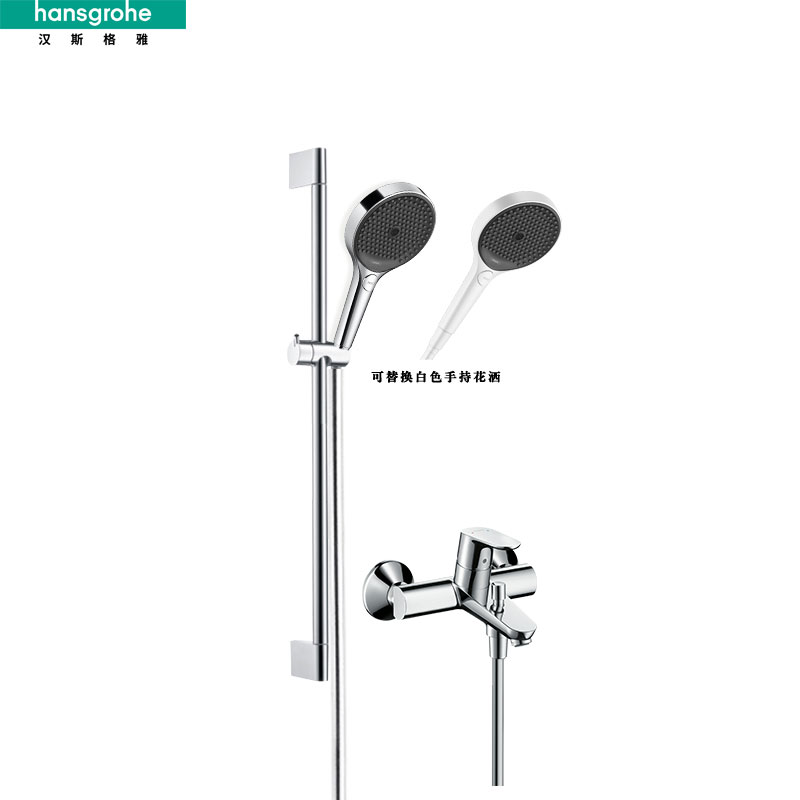 20点开始：汉斯格雅 hansgrohe 境雨系列花洒带浴缸龙头套装 1449元（需用券）