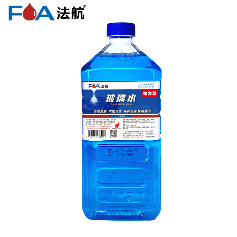 FOA 法航 镀膜玻璃水强力祛油膜光亮护漆 -40° 1.8L 油膜 树胶 鸟粪 虫胶 21元