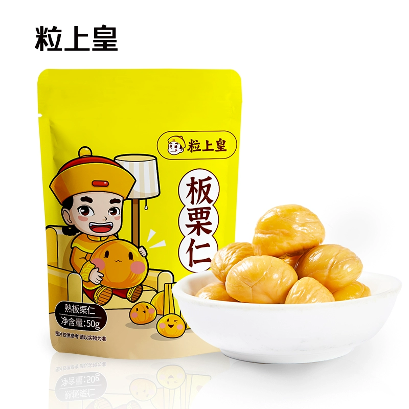 拍5件 粒上皇熟板栗仁5袋共250g 券后19.9元