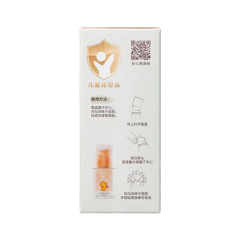 移动端、京东百亿补贴：babycare 幼朴儿童金沙面霜 50g 29.9元