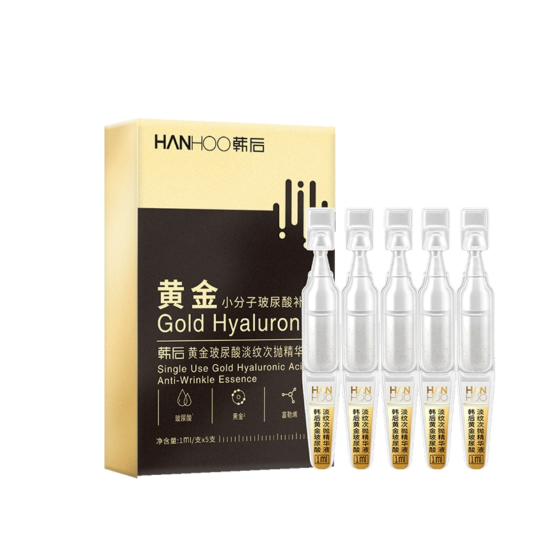 淘金币猫超韩后黄金玻尿酸次抛精华1ml*5支 券后13.9元