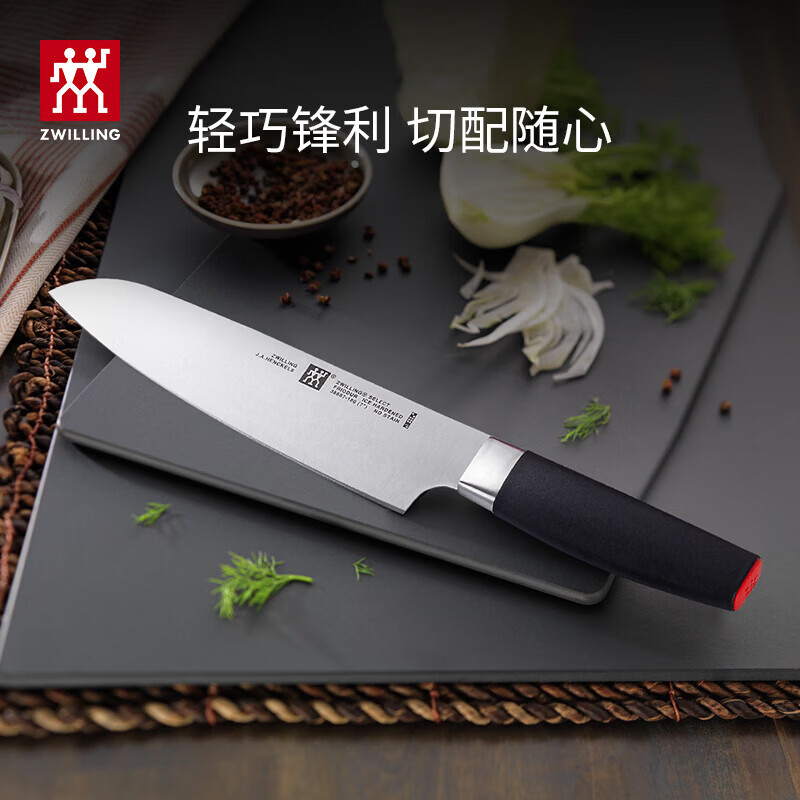 双立人 菜刀刀具切菜刀 单件装 78元