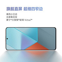 Redmi 红米 Note 13 Pro 5G手机8GB+128GB ￥1196