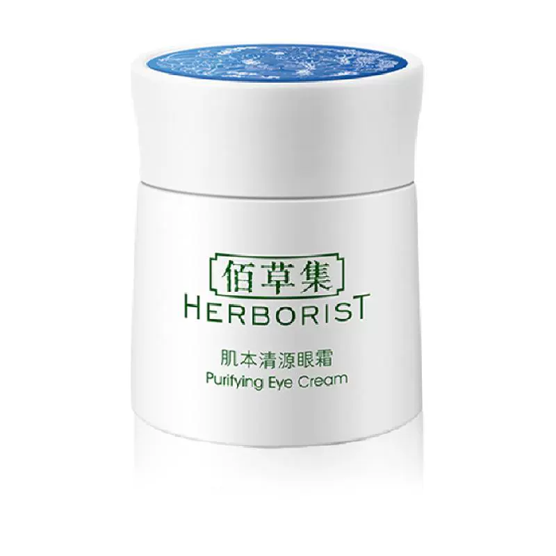 HERBORIST 佰草集 肌本清源眼霜 20g ￥22.8