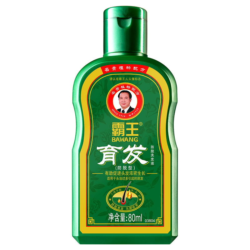 plus会员：霸王（BAWANG）育发防脱洗发液80ml 1.41元（需首购）