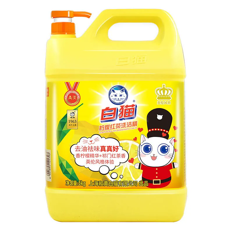 白猫 洗洁精 5.01元 - 86线报