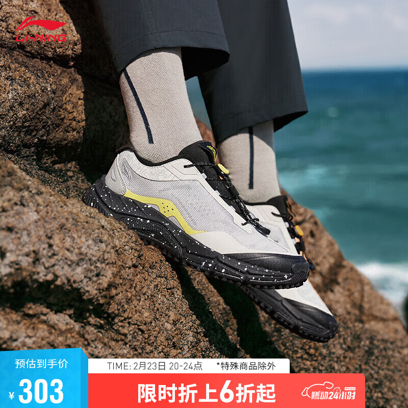 LI-NING 李宁 逸界lite v3丨徒步鞋女鞋2024女子反光户外运动鞋AHTU002 浅烟灰/极