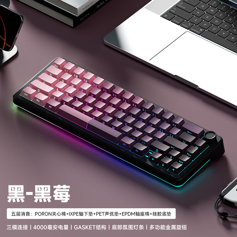 WEIKAV 维咖 新品1月15日20：00，维咖（weikav）WK68三模gasket结构有线RGB氛围灯60