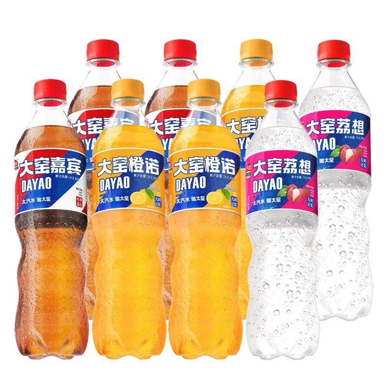 移动端：大窑 冻梨味汽水青柠嘉宾果味橙味碳酸饮料520mL 各2瓶 17.9元（需用