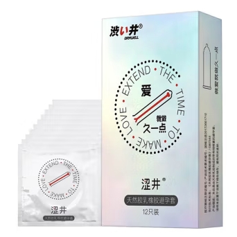 涩井 DRYWELL 延时超薄安全套 12只 19.86元（需买3件，共59.58元，双重优惠）