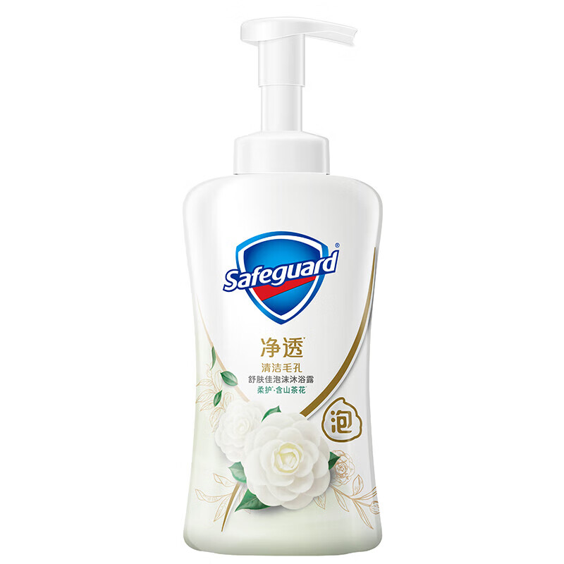 Safeguard 舒肤佳 柔护山茶花香泡沫沐浴露500g 33.9元