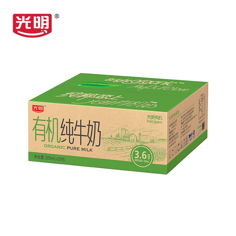 移动端、京东百亿补贴:光明 有机纯牛奶200mL*20盒 49.32元