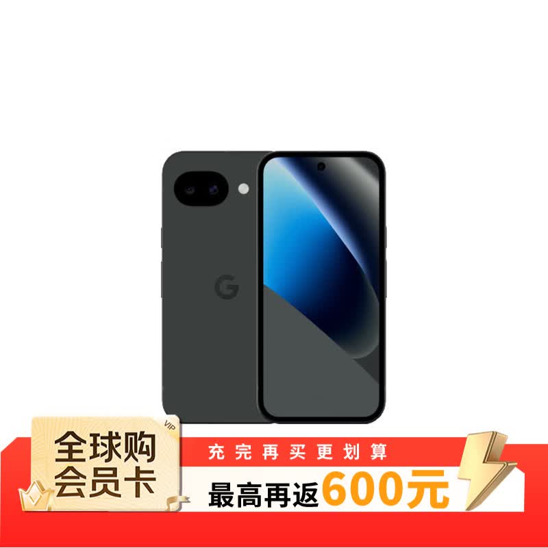 谷歌 Pixel 10A 128GB 曜石黑 原生安卓系统 手机 3581.01元 - 线报酷