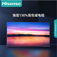 Hisense 海信 85英寸双120Hz高刷U+超画质130%高色域3+64内存超薄智能电视 ￥4496