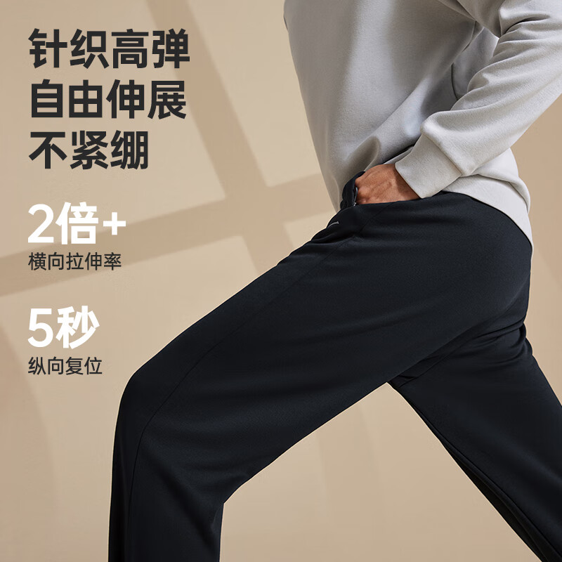 鸿星尔克 加厚针织收口运动裤 64元 - 线报酷