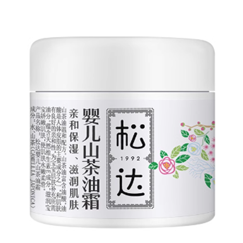 已开省心推 松达山茶油面霜保湿霜68g 券后153.4元