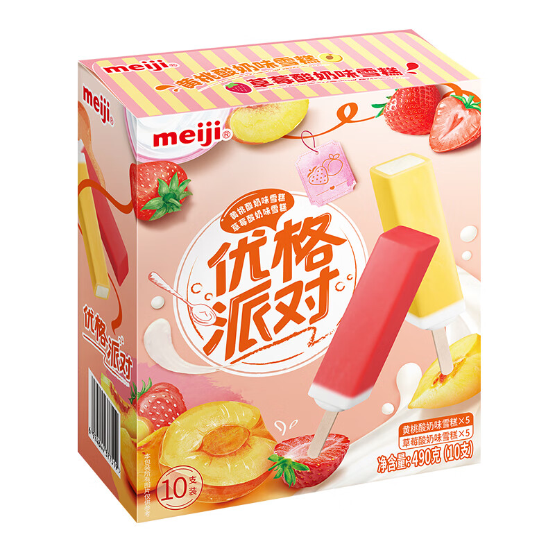 meiji 明治 黄桃酸奶味、草莓酸奶味雪糕 49g*10支 彩盒装 33.25元