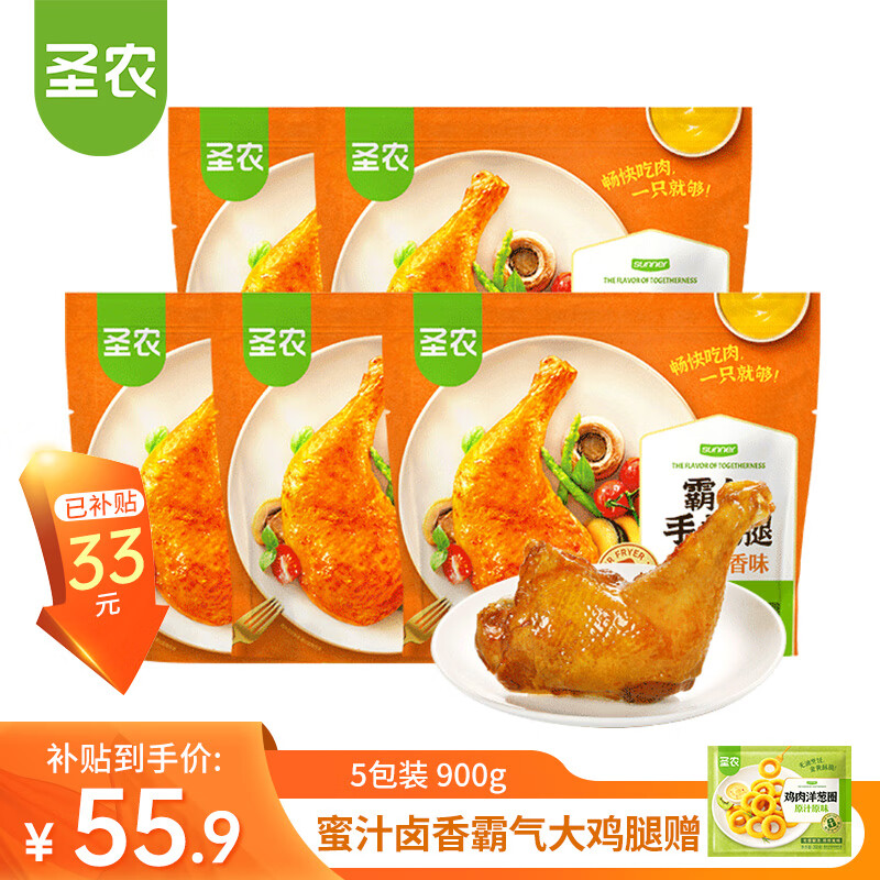 sunner 圣农 国产即食鸡全腿 手枪腿蜜汁卤香味 180g*5包 ￥54.9