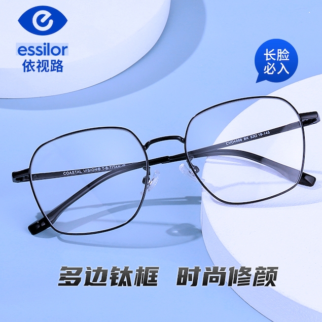 essilor 依视路 钻晶膜御防蓝光更清透镜片1.67现片*2 赠钛眼镜框 近视1000度内 