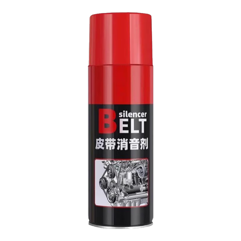 汽车发动机皮带消音剂 润滑降噪 延长寿命 600ml 1.96元/2瓶