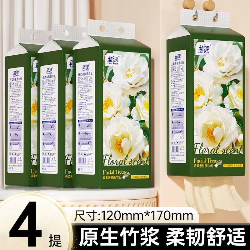 Lam Pure 蓝漂 悬挂式抽纸卫生纸 1000张*4提 6.94元（需用券）