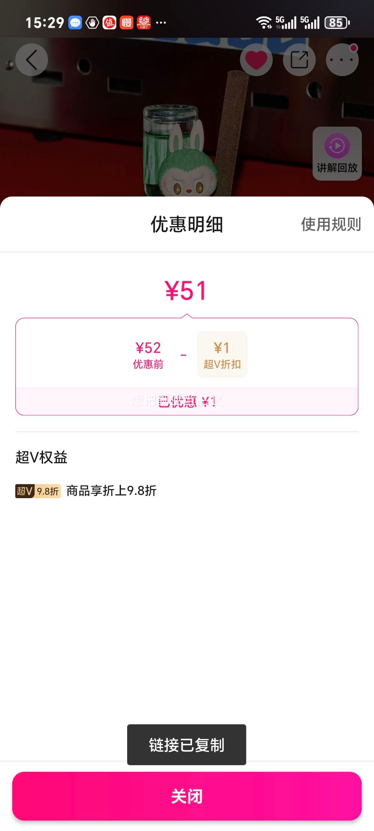 泡泡玛特 THE MONSTERS怪味便利店香氛盲盒 单盒 随机款 均码F 51元 - 线报酷