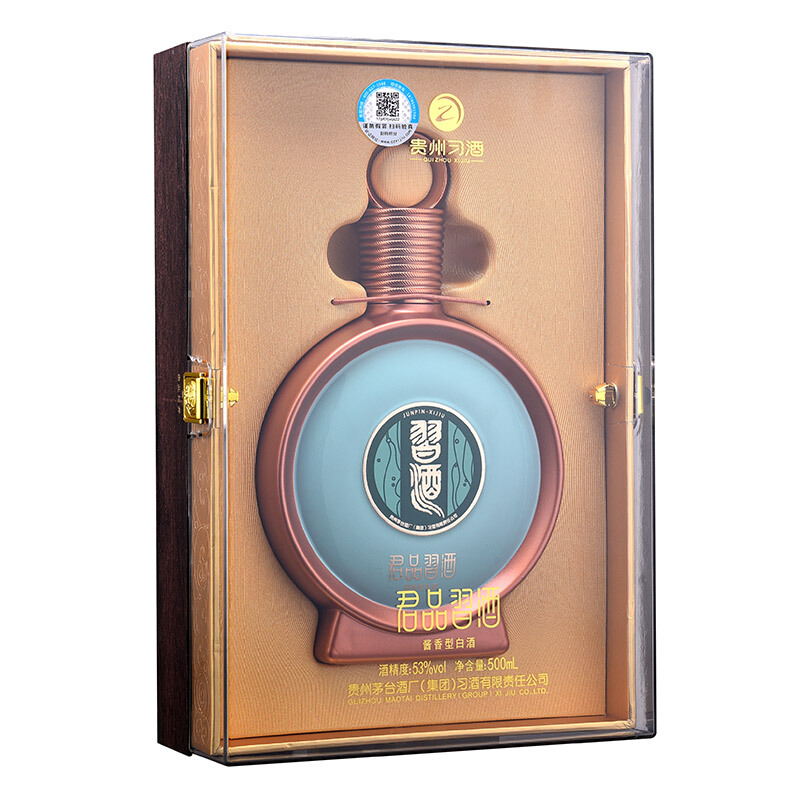 习酒 XIJIU 君品 53%vol 500ml酱香型白酒 603元