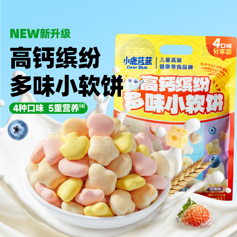 小鹿蓝蓝 高钙缤纷多味小软饼 198g 12.9元(需用券)