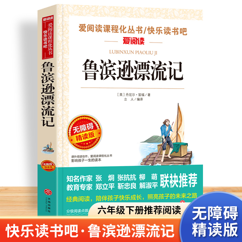 天猫精选此款目前活动售价10.1元，下单领取满10减5元优惠券，实付低至5.1元