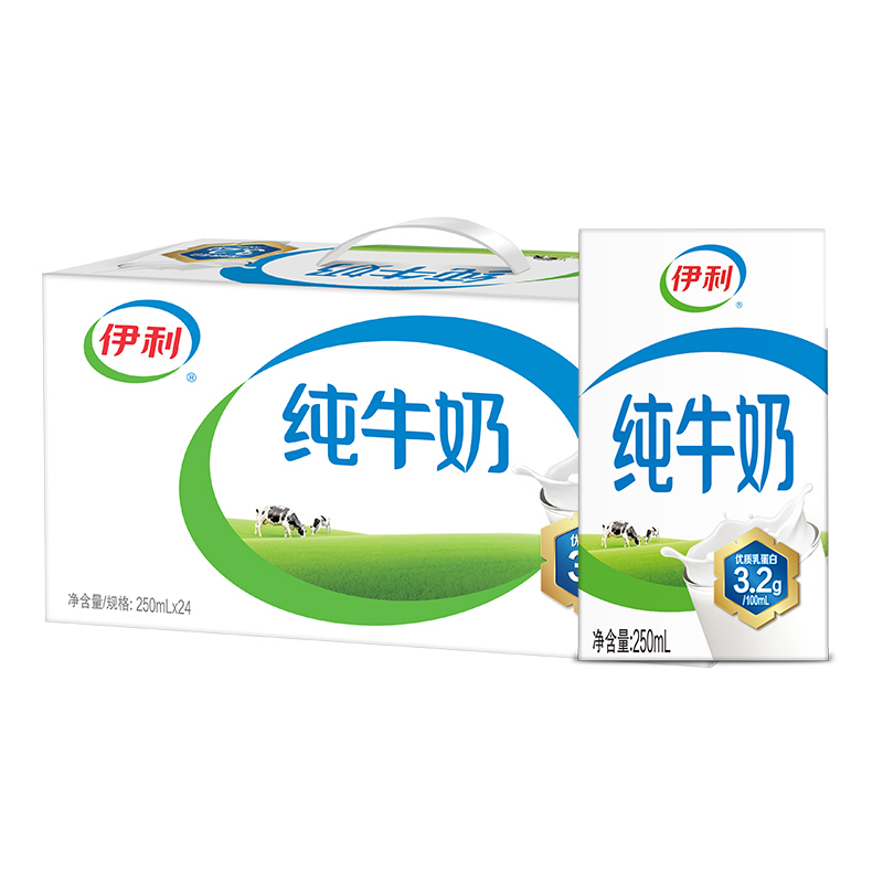 yili 伊利 纯牛奶 250ml*24盒 44.9元