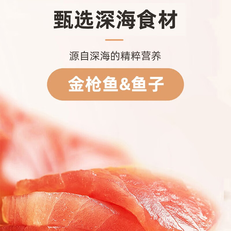 盒边 猫零食 每日喵条 混合口味猫条 100条 27.9元 - 86线报
