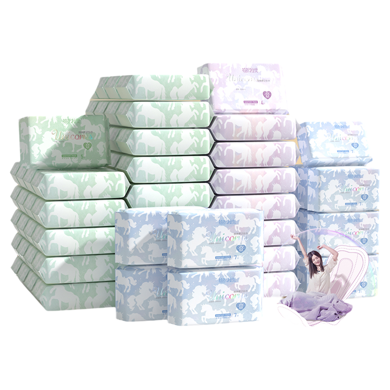 植.护 医护级卫生巾日夜组合10包 券后29.9元