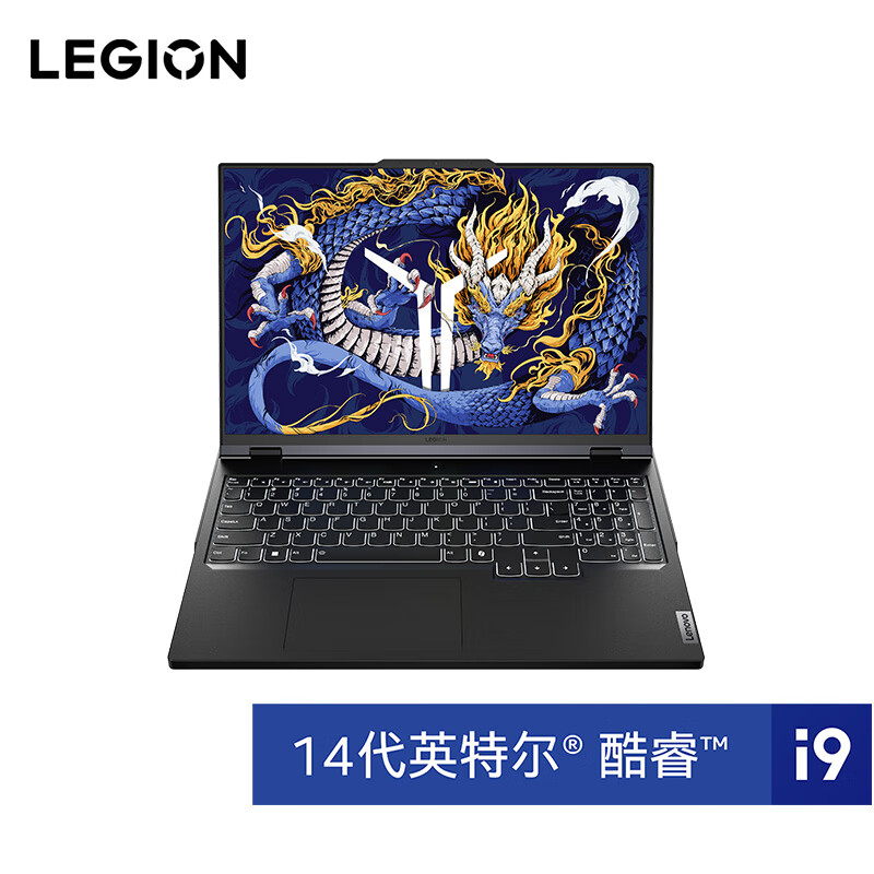 LEGION 联想拯救者 Y9000P 16英寸（酷睿i9-14900HX、RTX 4090 16G、32GB、1TB SSD、2.5K、L