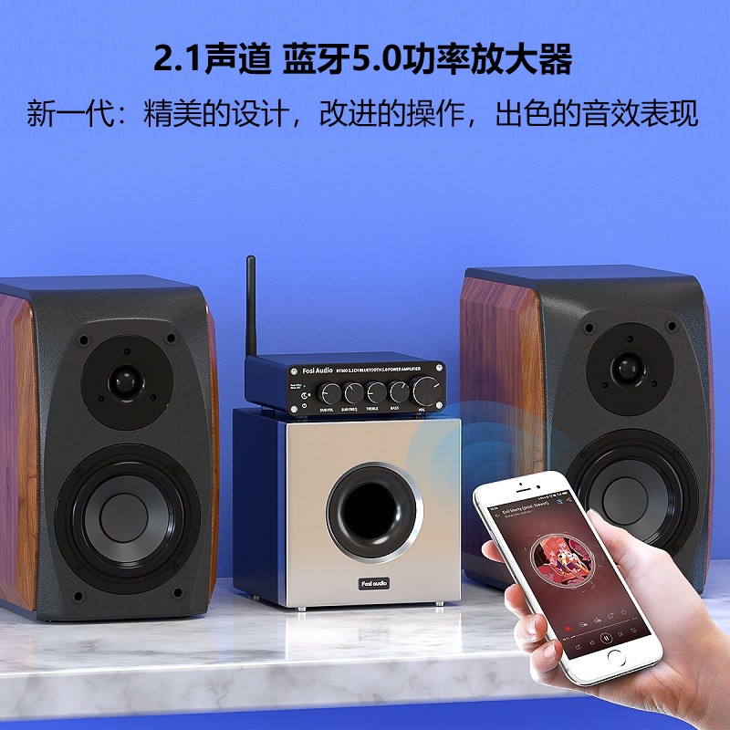 FOSI AUDIO FosiAudio BT30D 蓝牙5.0 2.1声道功率放大器带低音和高音控制 444元（需