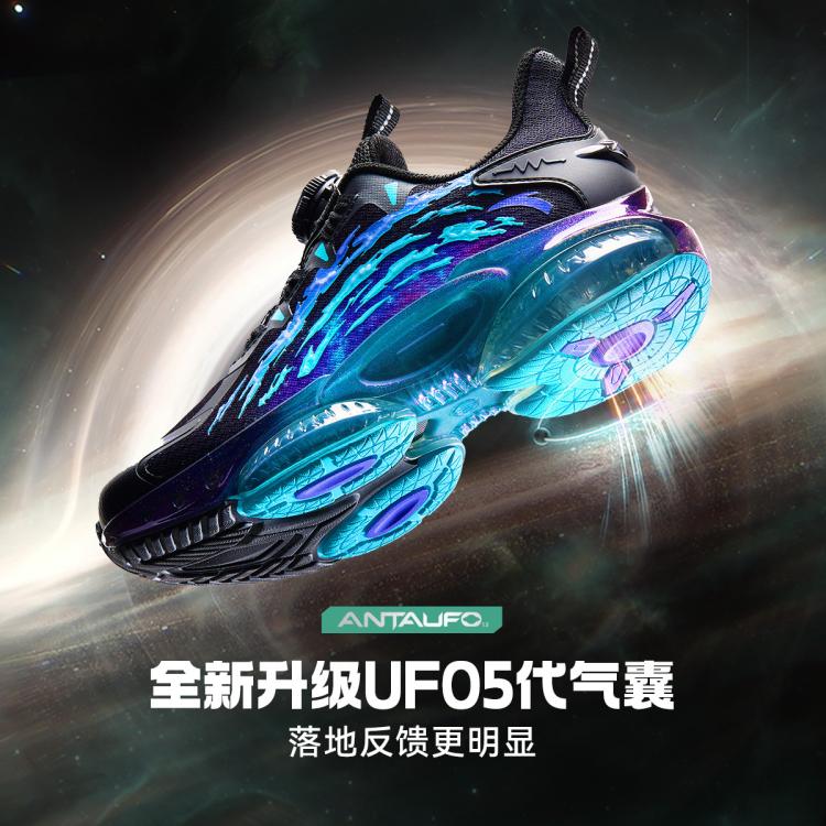 ANTA 安踏 UFO5.0炫酷跑步鞋安踏男童鞋中大童气垫减震轻弹儿童运动鞋 279元