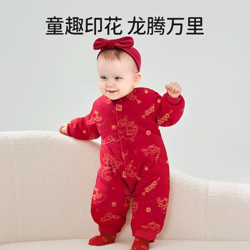 OUYUN 欧孕 婴儿夹棉连体衣 44.9元（需用券）