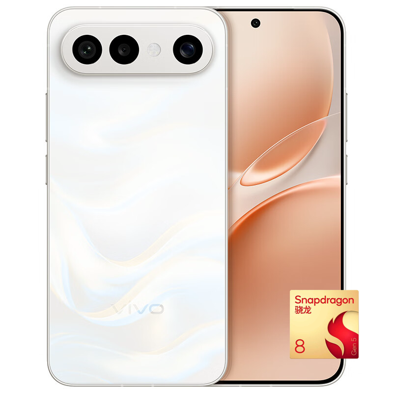 vivo S50 Pro mini 5G手机 12GB+256GB 告白 第五代骁龙8 2881.01元