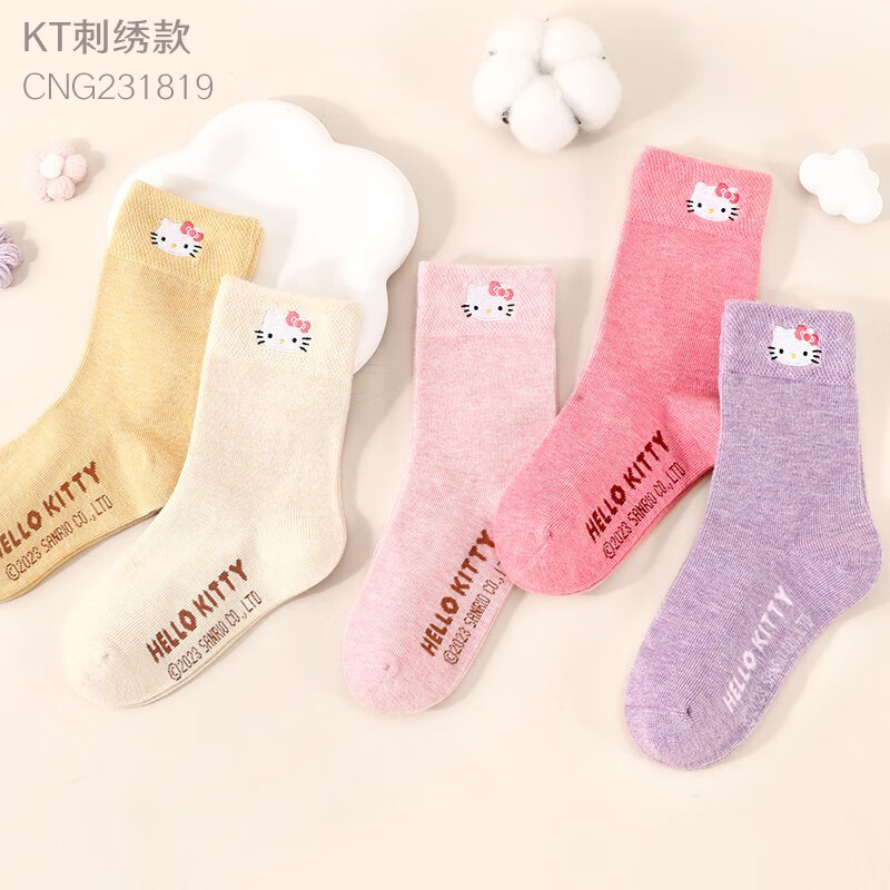 Hello Kitty 玉桂狗女童中筒棉袜 5双 均码 ￥11.95