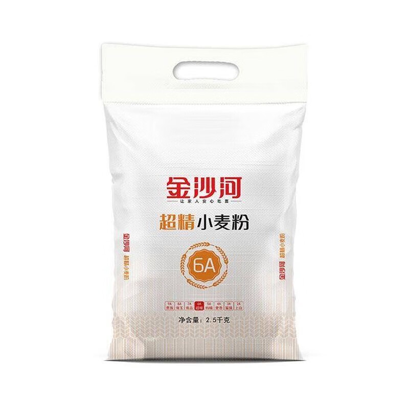 金沙河超精小麦粉(6A) 2.5kg*1袋*2件 7.5元/件（合14.99元）